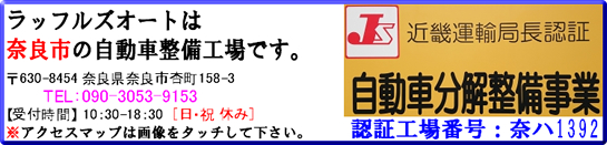 LINE問合せ