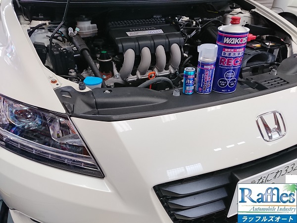 ホンダ CR-Z ZF1 中古車 クリーニングメンテナンス WAKO'S RECS