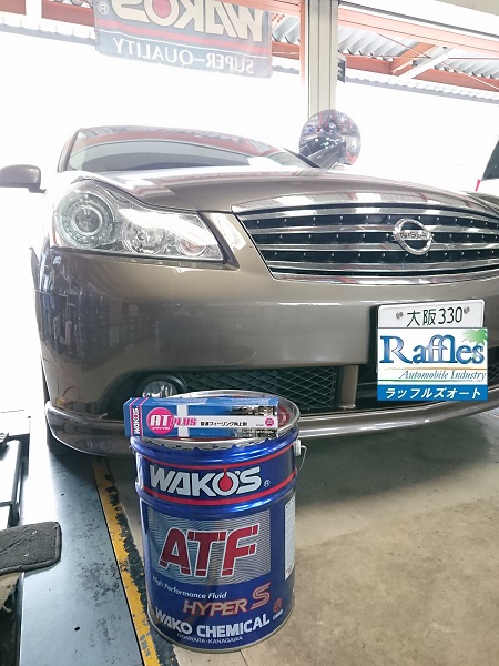 日産 フーガ 350GT PY50 中古車整備 ATF交換 トルコン太郎 大阪府 八尾