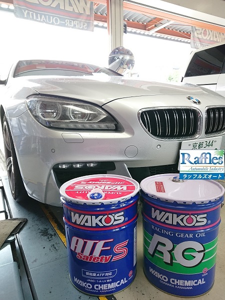 MINI ミニ ラッフルズオート 奈良本店 ワコーズ正規取扱店 トルコン太郎設置店 デュアルプロ設置店 体感メンテナンス BMW MINI ミニ オートマフィルター ATストレーナー CVT用| ミニ|R50 One Cooper コンバーチブル|R52 Cooper FEBI製 24117518741