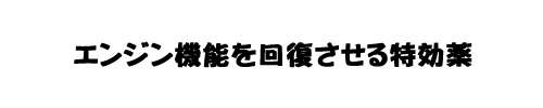 �N�C�b�N���t���V��