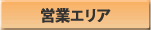 無料 引取 引き取り 引取り