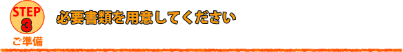 �p�ԁ@�葱