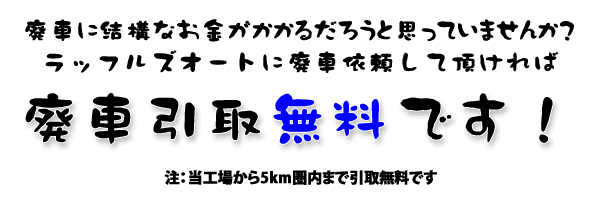 �p�ԁ@�ޗǁ@�������@�葱