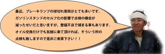 オイル交換 外車 奈良