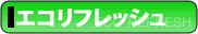 車検 奈良