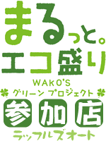 WAKO&rsquo;S�O���[���v���W�F�N�g
