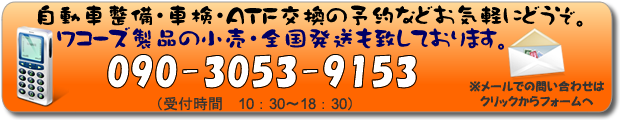 toiawase02