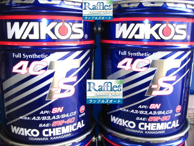 WAKOS/ワコーズ ４CTーS 5Wー30 ２０リットル量り売りA3B3B4