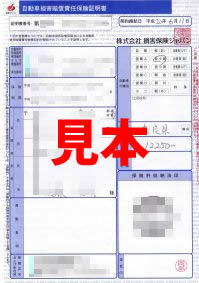 jibaiseki