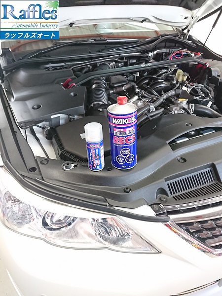 トヨタ マークx Grx130 Wako S Recs ワコーズ レックス 施工 Tv C スロットルバルブクリーナー 洗浄 施工 エンジンオイル交換 大阪府 東大阪市 ラッフルズオート奈良本店 ワコーズ正規取扱店 トルコン太郎設置店 トヨタ マークx Grx130 Wako S Recs ワコーズ レックス 施工 Tv C スロットルバルブクリーナー 洗浄 施工 エンジンオイル交換 大阪府 東大阪市 ラッフルズオート奈良本店 ワコーズ正規取扱店 トルコン太郎設置店