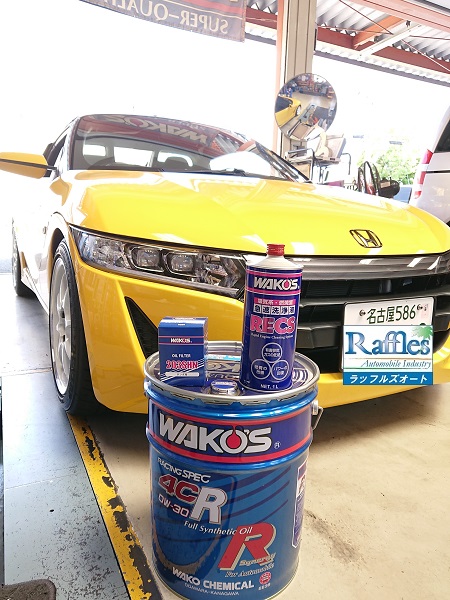 ホンダ S660 JW5 レックス施工 × 最強オイル 4CR-SR エンジンオイル
