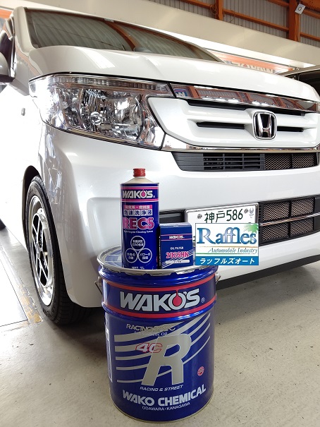 ホンダ HONDA N-WGN JH1 S07Aターボ 吸気燃焼室洗浄 レックス