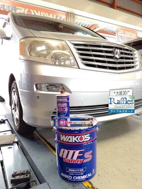 トヨタ アルファード ANH10 触媒 GB3 2AZ