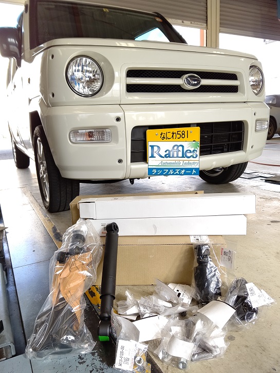 ダイハツ ネイキッド NAKED L750S 前回リアアクスルブッシュ交換等から