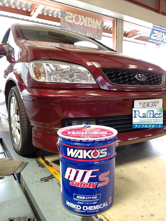 スバル トラヴィック イグニッションコイル Z22 トラヴィック XM220 用