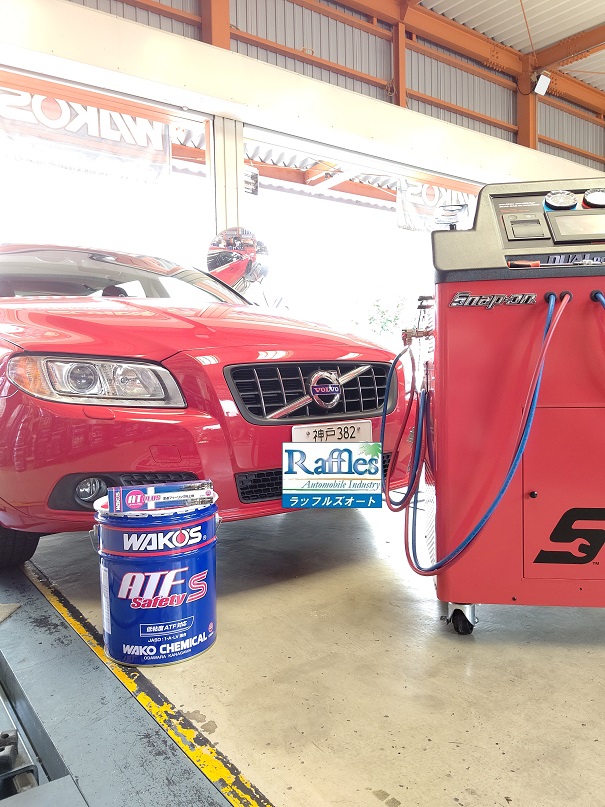 ボルボ VOLVO V70 2.5T BB5254W 中古車 オートマオイル交換 ATF交換