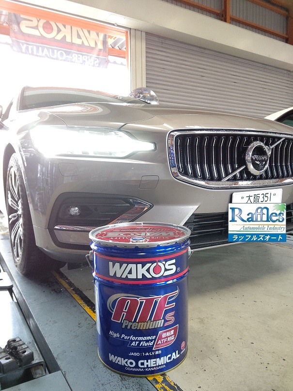 ボルボ エンジンオイルパン用 ドレンボルト C30 S40 S60 S80 V40