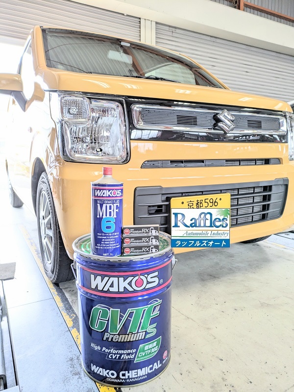 mitsuページ WAKO'S BRAKE FLUID MBF6 ヨドバシ.com - 和光ケミカル ワコーズ WAKO'S マルチブレーキ