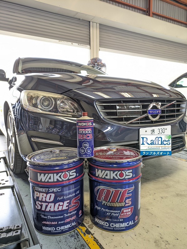 ボルボ V60 T5 VOLVO FB420 オートマオイル交換 ATF交換 トルコン太郎