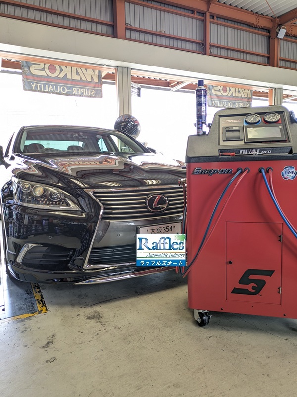 レクサス LS460 USF40 LEXUS カーエアコン メンテナンス ワコーズ