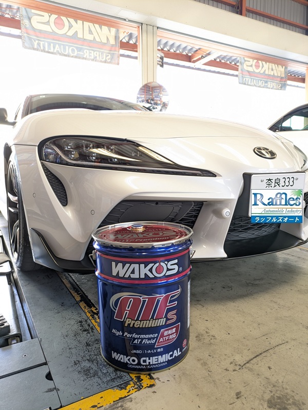  ATF 3+ オートマチックオイル 1L 4本＋α スープラ90 トヨタ GRスープラ 90 DB02 SUPRA パフォーマンスアップへ！ オートマ