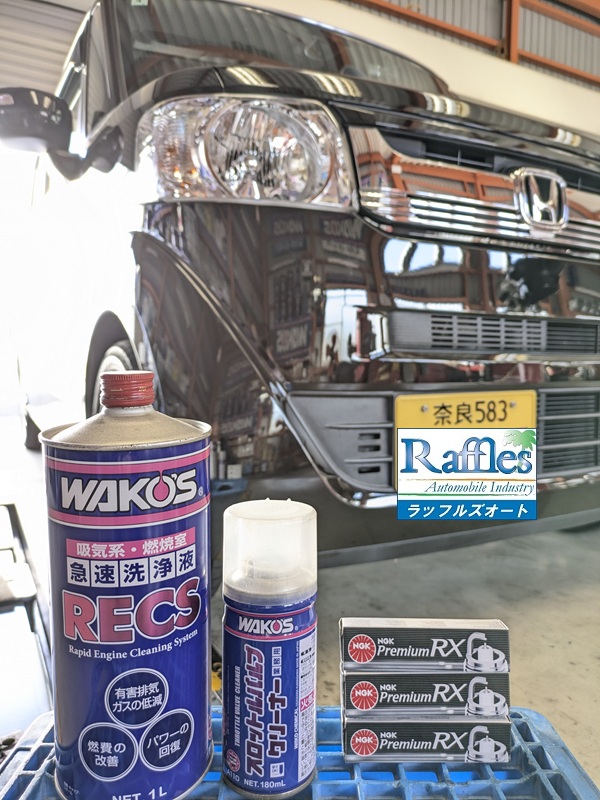 TV-C スロットルバルブクリーナー - ラッフルズオート 奈良本店 TV-C スロットルバルブクリーナー - ラッフルズオート 奈良本店